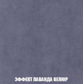 Кресло-кровать + Пуф Кристалл (ткань до 300) Боннель в Коротчаево - korotchaevo.ok-mebel.com | фото 80