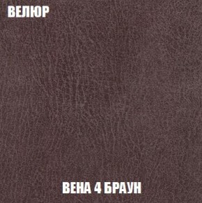 Кресло-кровать + Пуф Кристалл (ткань до 300) Боннель в Коротчаево - korotchaevo.ok-mebel.com | фото 9