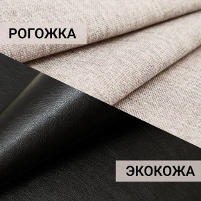 Кресло-кровать Юпитер Аслан бежевый в Коротчаево - korotchaevo.ok-mebel.com | фото 10