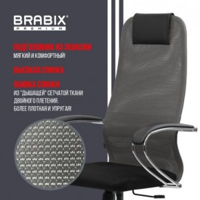 Кресло офисное BRABIX PREMIUM "Ultimate EX-800" хром, плотная двойная сетка Х2, черное/серое, 532912 в Коротчаево - korotchaevo.ok-mebel.com | фото 5