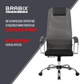 Кресло офисное BRABIX PREMIUM "Ultimate EX-800" хром, плотная двойная сетка Х2, черное/серое, 532912 в Коротчаево - korotchaevo.ok-mebel.com | фото 6