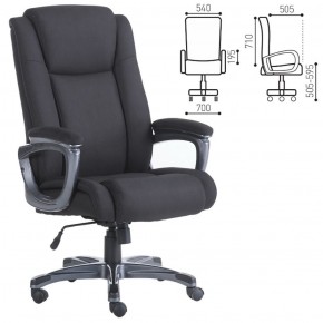 Кресло офисное BRABIX "Solid HD-005" (ткань/черное) 531822 в Коротчаево - korotchaevo.ok-mebel.com | фото 2