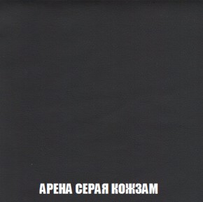 Кресло-реклайнер Арабелла (ткань до 300) Иск.кожа в Коротчаево - korotchaevo.ok-mebel.com | фото 10