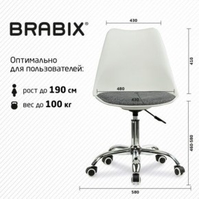 Кресло стул BRABIX "Eames MG-310 CH", хром, пластик белый, ткань серая, 532924 в Коротчаево - korotchaevo.ok-mebel.com | фото 6