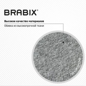 Кресло стул BRABIX "Eames MG-310 CH", хром, пластик белый, ткань серая, 532924 в Коротчаево - korotchaevo.ok-mebel.com | фото 8