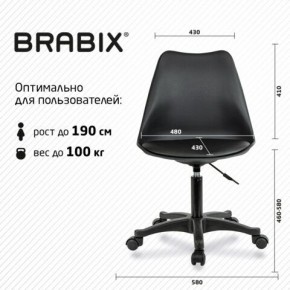 Кресло стул BRABIX "Eames MG-310 PL", пластик черный, экокожа черная, 532927 в Коротчаево - korotchaevo.ok-mebel.com | фото 4