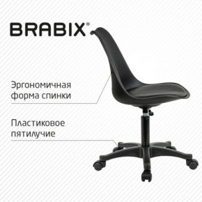 Кресло стул BRABIX "Eames MG-310 PL", пластик черный, экокожа черная, 532927 в Коротчаево - korotchaevo.ok-mebel.com | фото 5