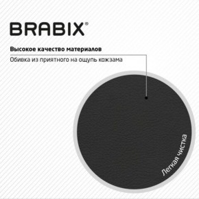 Кресло стул BRABIX "Eames MG-310 PL", пластик черный, экокожа черная, 532927 в Коротчаево - korotchaevo.ok-mebel.com | фото 6