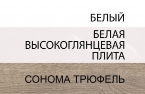 Кровать 140/TYP 91-01 с подъемником, LINATE ,цвет белый/сонома трюфель в Коротчаево - korotchaevo.ok-mebel.com | фото 5