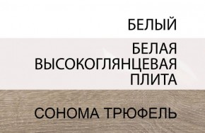 Кровать 140/TYP 91, LINATE ,цвет белый/сонома трюфель в Коротчаево - korotchaevo.ok-mebel.com | фото 4