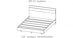 ОМЕГА Кровать 1600 настил ЛДСП (ЦРК.ОМГ.03) в Коротчаево - korotchaevo.ok-mebel.com | фото 2