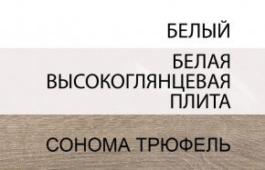 Кровать 160/TYP 92, LINATE ,цвет белый/сонома трюфель в Коротчаево - korotchaevo.ok-mebel.com | фото 6