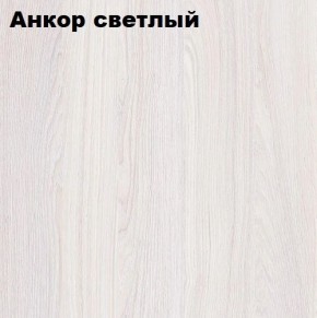 Кровать 2-х ярусная с диваном Карамель 75 (АРТ) Анкор светлый/Бодега в Коротчаево - korotchaevo.ok-mebel.com | фото 2