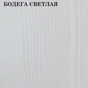 Кровать 2-х ярусная с диваном Карамель 75 (ESCADA OCHRA) Бодега светлая в Коротчаево - korotchaevo.ok-mebel.com | фото 4