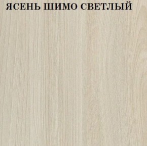 Кровать 2-х ярусная с диваном Карамель 75 (Лас-Вегас) Ясень шимо светлый/темный в Коротчаево - korotchaevo.ok-mebel.com | фото 4