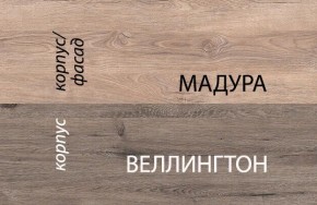 Кровать 90-2/D1, DIESEL , цвет дуб мадура/веллингтон в Коротчаево - korotchaevo.ok-mebel.com | фото 3