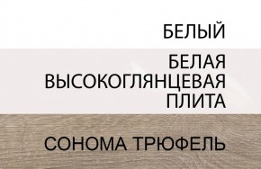 Кровать 90/TYP 90, LINATE ,цвет белый/сонома трюфель в Коротчаево - korotchaevo.ok-mebel.com | фото 5