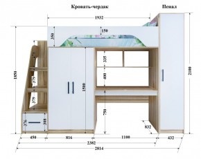 Кровать-чердак Тея (*Без Пенала) в Коротчаево - korotchaevo.ok-mebel.com | фото 2