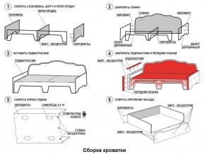 Кровать Фея 1800 с двумя ящиками в Коротчаево - korotchaevo.ok-mebel.com | фото 22