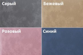 Кровать Пайли (1200) в Коротчаево - korotchaevo.ok-mebel.com | фото 2