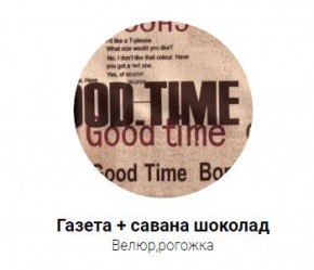 Кровать Принцесска с ПМ (ткань 1 кат) в Коротчаево - korotchaevo.ok-mebel.com | фото 31