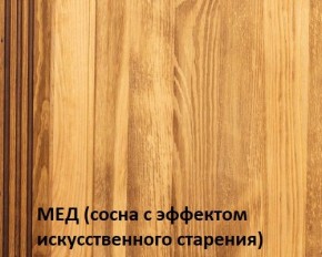 Кровать "Викинг 01" 1400 массив в Коротчаево - korotchaevo.ok-mebel.com | фото 3