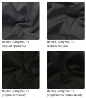 Кровать Sabrina интерьерная в ткани велюр Enigma в Коротчаево - korotchaevo.ok-mebel.com | фото 4