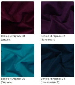 Кровать Sabrina интерьерная в ткани велюр Enigma в Коротчаево - korotchaevo.ok-mebel.com | фото 9