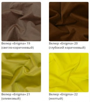 Кровать Sindy интерьерная в Коротчаево - korotchaevo.ok-mebel.com | фото 6