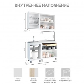 Кухня Айсбери 1.2 м (Белый/Дуб Сонома) в Коротчаево - korotchaevo.ok-mebel.com | фото 3