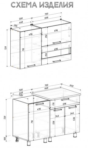 Кухня Айсбери 1.2 м (Белый/Дуб Сонома) в Коротчаево - korotchaevo.ok-mebel.com | фото 4