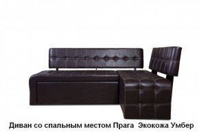 ПРАГА Кухонный диван угловой (Кожзам Борнео Умбер) в Коротчаево - korotchaevo.ok-mebel.com | фото