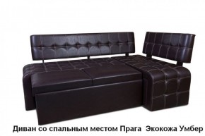 ПРАГА Кухонный диван угловой (Кожзам Борнео Умбер) в Коротчаево - korotchaevo.ok-mebel.com | фото 3