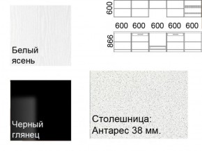 Кухонный гарнитур Кремона (3 м) в Коротчаево - korotchaevo.ok-mebel.com | фото 2