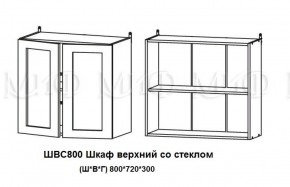 ЛИЗА-2 Кухонный гарнитур 1,6 Белый глянец холодный в Коротчаево - korotchaevo.ok-mebel.com | фото 7