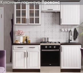 Кухонный гарнитур Прованс (2.0м) в Коротчаево - korotchaevo.ok-mebel.com | фото 3