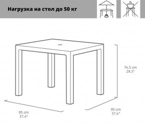 Квадратный стол Мелоди Квартет (Melody quartet) виски коричневый * в Коротчаево - korotchaevo.ok-mebel.com | фото 3