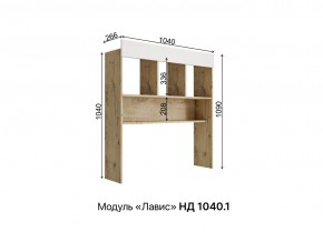 ЛАВИС Детская (модульная) белый/серый эмалит/ручка черная в Коротчаево - korotchaevo.ok-mebel.com | фото 9