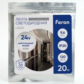 Лента светодиодная Feron LS520 41277 в Коротчаево - korotchaevo.ok-mebel.com | фото