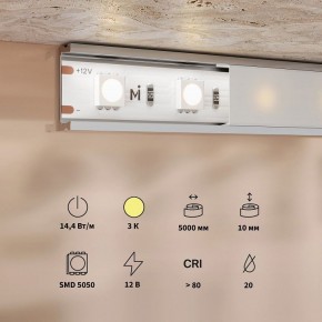 Лента светодиодная Maytoni Base 201183 в Коротчаево - korotchaevo.ok-mebel.com | фото 3