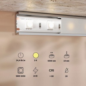 Лента светодиодная Maytoni Base 201189 в Коротчаево - korotchaevo.ok-mebel.com | фото 3