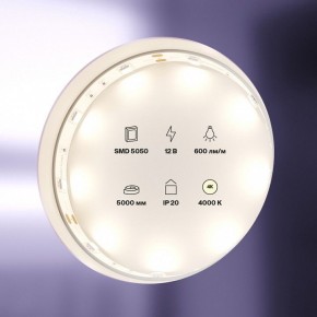 Лента светодиодная Maytoni Led strip 10121 в Коротчаево - korotchaevo.ok-mebel.com | фото 2