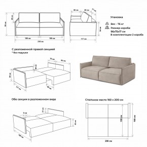 Комплект мягкой мебели 318+319 (диван+модуль) в Коротчаево - korotchaevo.ok-mebel.com | фото 2