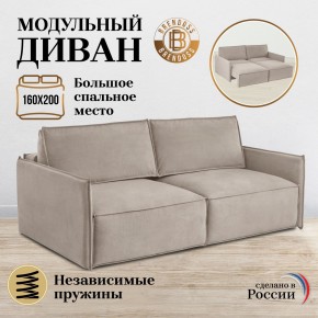 Комплект мягкой мебели 318+319 (диван+модуль) в Коротчаево - korotchaevo.ok-mebel.com | фото 7