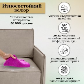 Комплект мягкой мебели 318+319 (диван+модуль) в Коротчаево - korotchaevo.ok-mebel.com | фото 9