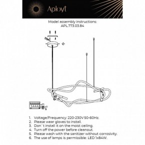 Люстра на штанге Aployt Sindrillon APL.773.03.84 в Коротчаево - korotchaevo.ok-mebel.com | фото 5