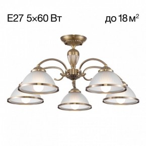 Люстра на штанге Citilux ALONSO CL422153 в Коротчаево - korotchaevo.ok-mebel.com | фото 3