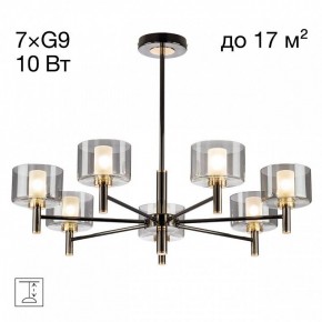 Люстра на штанге Citilux ELAN CL241171 в Коротчаево - korotchaevo.ok-mebel.com | фото 3