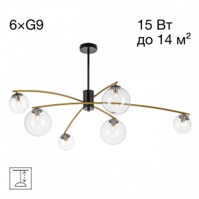 Люстра на штанге Citilux Fisher CL218163 в Коротчаево - korotchaevo.ok-mebel.com | фото 2