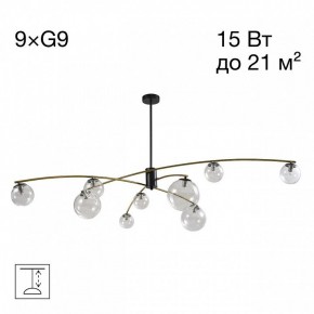 Люстра на штанге Citilux Fisher CL218193 в Коротчаево - korotchaevo.ok-mebel.com | фото 2